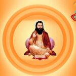 R.D. Khosla remembers the great preachings of Sri Guru Ravidas Ji on his Jayanti – 2023
